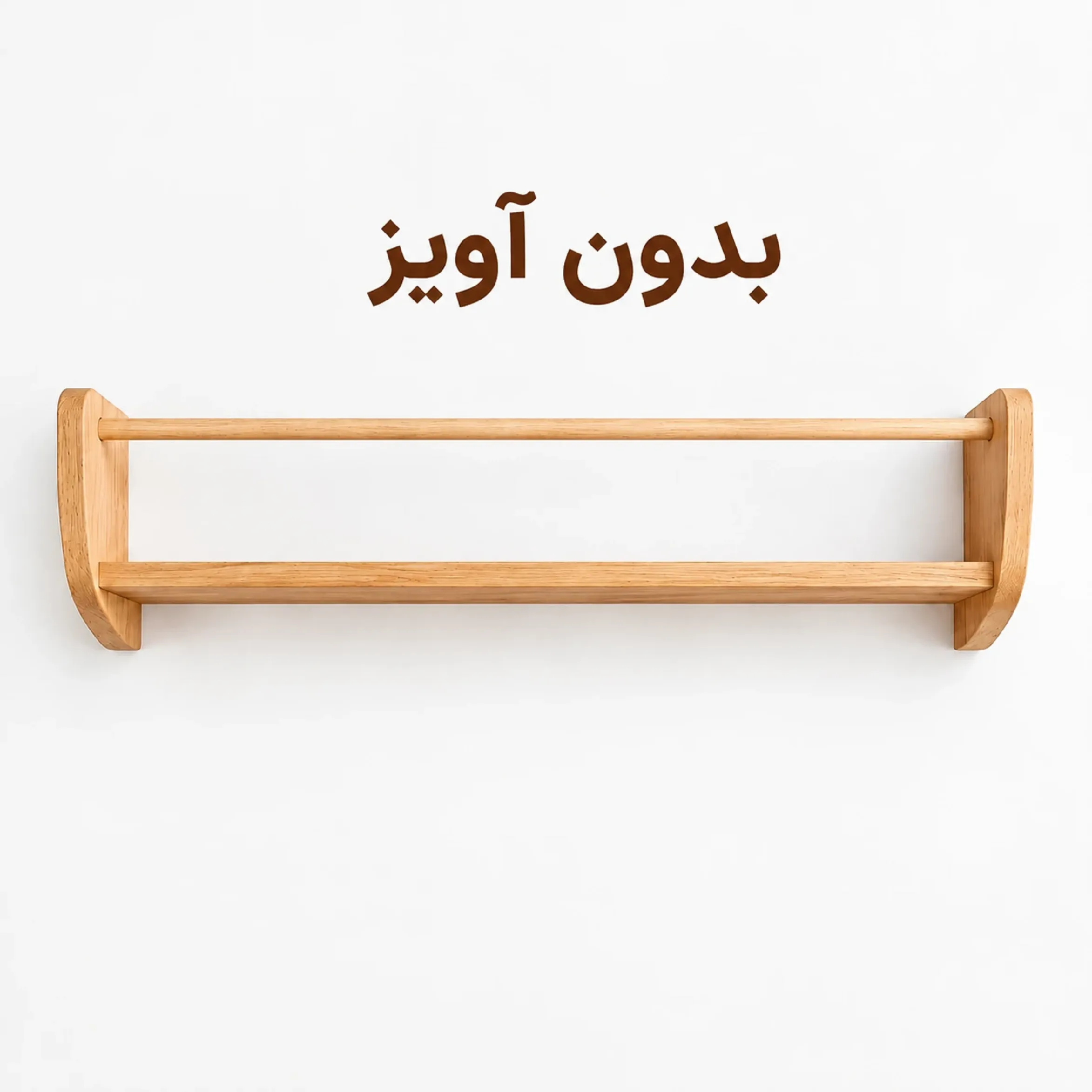 شلف بدون آویز آمیسا